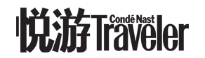 Condé Nast Traveler China